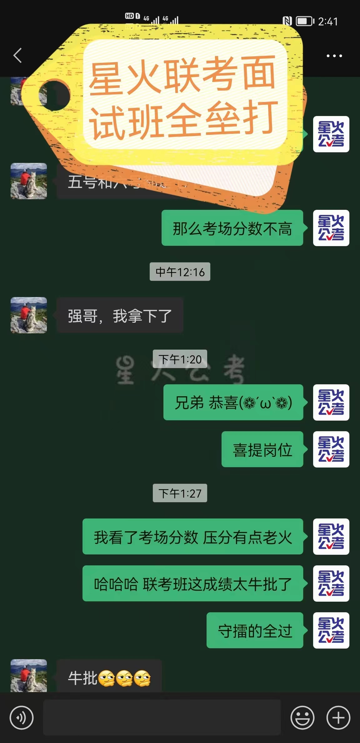 微信图片_20230517120637.jpg