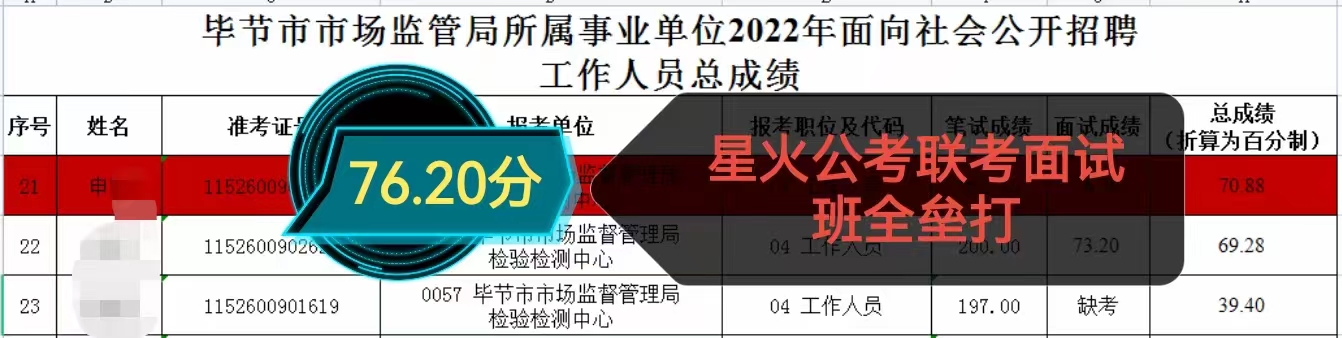 微信图片_20230517121223.jpg